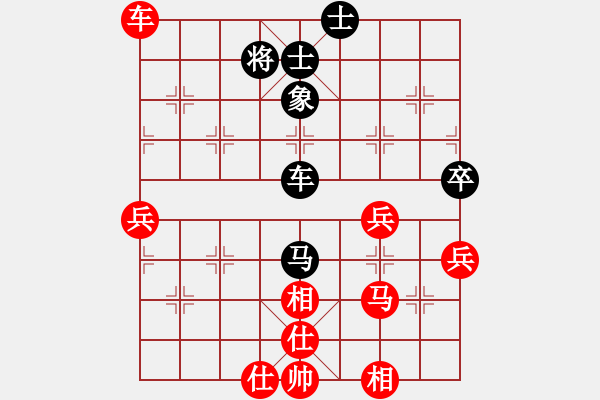 象棋棋譜圖片：一棵樹（業(yè)8-1） 先負(fù) bbboy002（業(yè)8-1） - 步數(shù)：60 