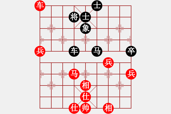 象棋棋譜圖片：一棵樹（業(yè)8-1） 先負(fù) bbboy002（業(yè)8-1） - 步數(shù)：70 