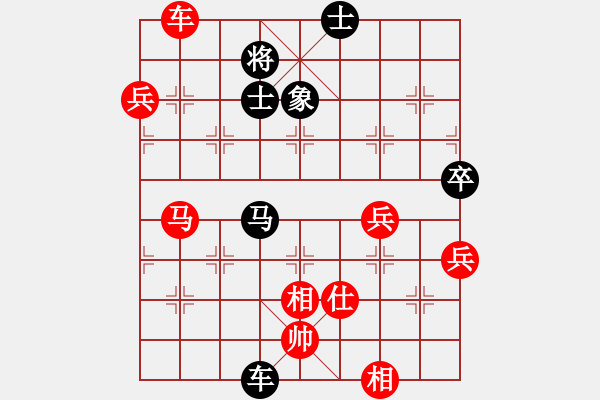 象棋棋譜圖片：一棵樹（業(yè)8-1） 先負(fù) bbboy002（業(yè)8-1） - 步數(shù)：90 