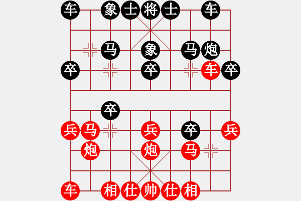 象棋棋谱图片：郝继超 先负 许银川 - 步数：20 