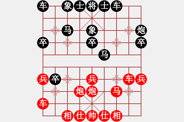 象棋棋譜圖片：郝繼超 先負(fù) 許銀川 - 步數(shù)：30 