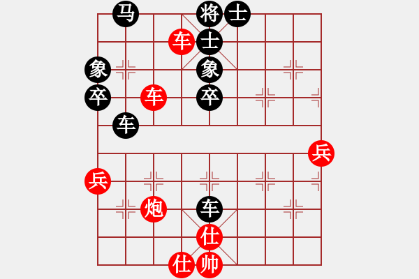 象棋棋譜圖片：郝繼超 先負(fù) 許銀川 - 步數(shù)：70 