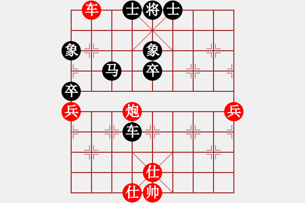 象棋棋譜圖片：郝繼超 先負(fù) 許銀川 - 步數(shù)：90 