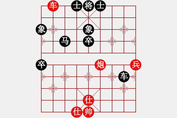 象棋棋譜圖片：郝繼超 先負(fù) 許銀川 - 步數(shù)：94 