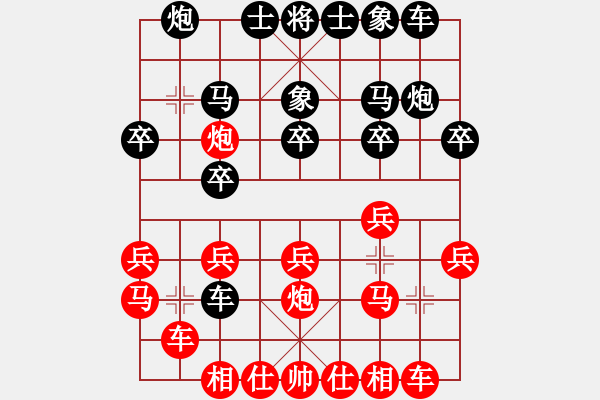 象棋棋譜圖片：芳棋(純?nèi)讼缕?[893812128] 先勝 棋藝閣☆老虎[1025855921]超時 - 步數(shù)：20 