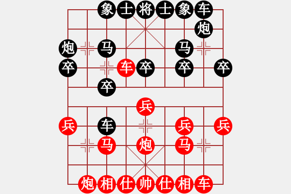 象棋棋譜圖片：江波下棋VSfxt7661(2015-6-2) - 步數(shù)：20 