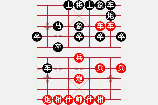 象棋棋譜圖片：江波下棋VSfxt7661(2015-6-2) - 步數(shù)：30 