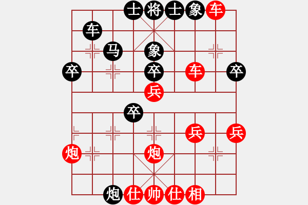 象棋棋譜圖片：江波下棋VSfxt7661(2015-6-2) - 步數(shù)：40 