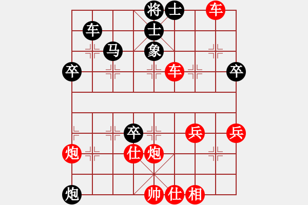 象棋棋譜圖片：江波下棋VSfxt7661(2015-6-2) - 步數(shù)：49 