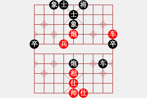 象棋棋譜圖片：中炮過河車互進七兵對屏風馬平炮兌車  紅五六炮黑馬3退5     無醉(9段)-和-大圣覓版(月將) - 步數(shù)：100 