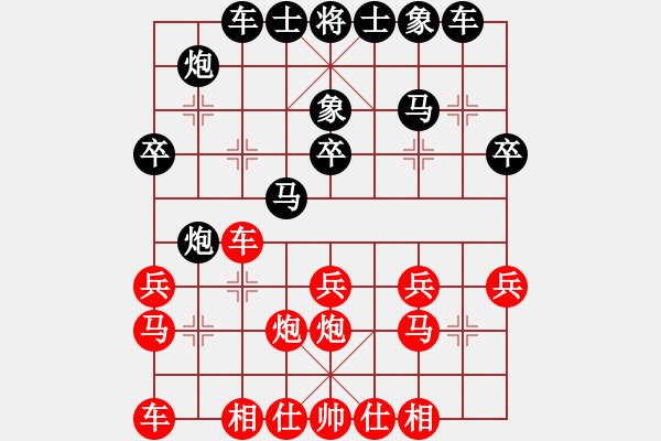 象棋棋譜圖片：中炮過河車互進七兵對屏風馬平炮兌車  紅五六炮黑馬3退5     無醉(9段)-和-大圣覓版(月將) - 步數(shù)：30 