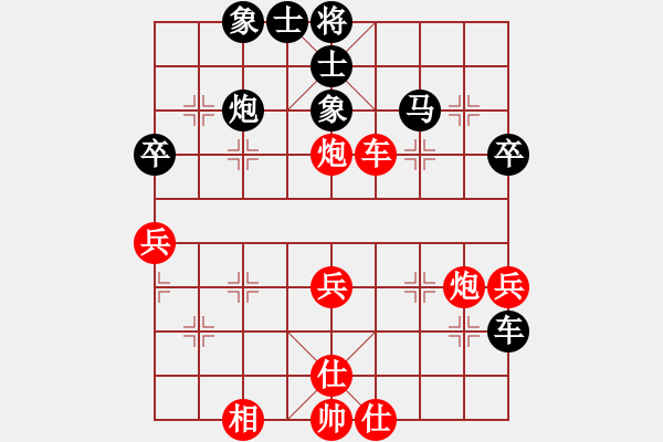 象棋棋譜圖片：中炮過河車互進七兵對屏風馬平炮兌車  紅五六炮黑馬3退5     無醉(9段)-和-大圣覓版(月將) - 步數(shù)：70 