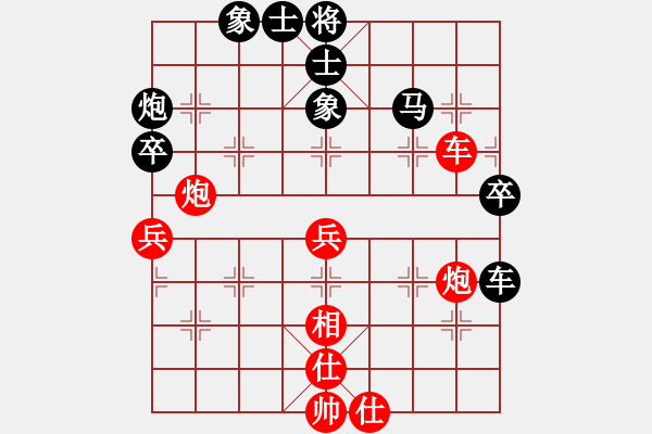 象棋棋譜圖片：中炮過河車互進七兵對屏風馬平炮兌車  紅五六炮黑馬3退5     無醉(9段)-和-大圣覓版(月將) - 步數(shù)：80 