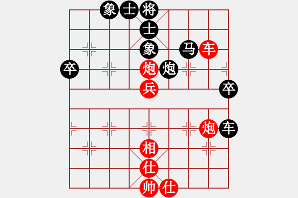 象棋棋譜圖片：中炮過河車互進七兵對屏風馬平炮兌車  紅五六炮黑馬3退5     無醉(9段)-和-大圣覓版(月將) - 步數(shù)：90 