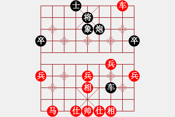 象棋棋譜圖片：黃薇       先勝 常婉華     - 步數(shù)：50 