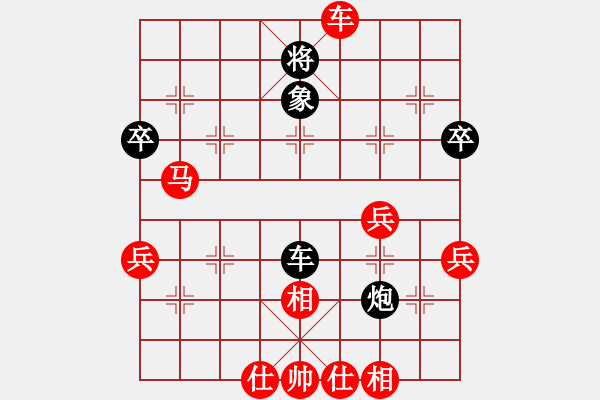 象棋棋譜圖片：黃薇       先勝 常婉華     - 步數(shù)：59 