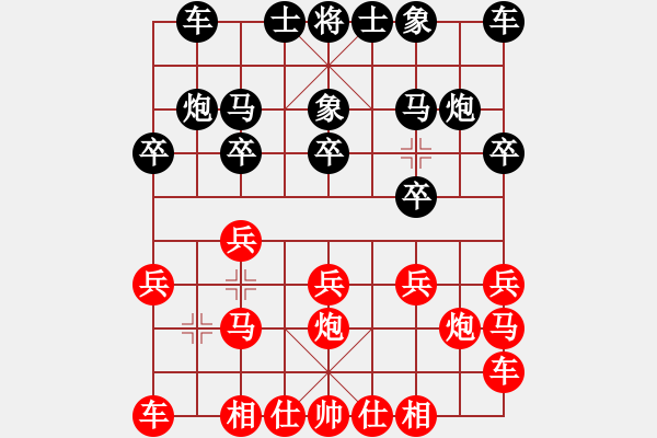 象棋棋谱图片：陆峥嵘 先胜 倪敏 - 步数：10 