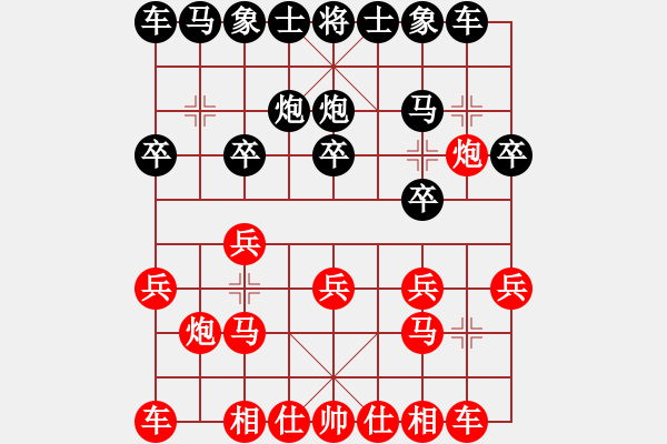 象棋棋譜圖片：棋協(xié)大師董紫鳶[430231137] -VS- 中國象棋冠軍[304185750] - 步數(shù)：10 