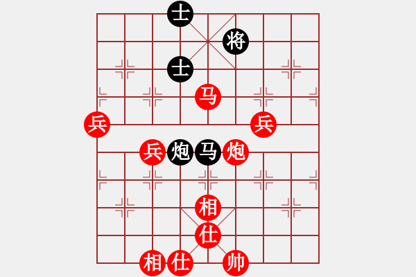 象棋棋譜圖片：棋協(xié)大師董紫鳶[430231137] -VS- 中國象棋冠軍[304185750] - 步數(shù)：91 