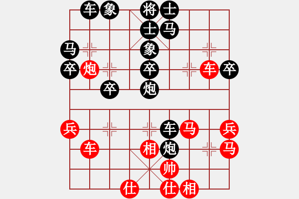 象棋棋譜圖片：宋海軍（業(yè)9-2)先負(fù)奇思妙想（業(yè)9-2）202304150402.pgn - 步數(shù)：40 