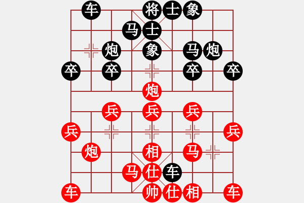 象棋棋譜圖片：第01輪 第14臺(tái) 淄博市夏金凱 先勝 濟(jì)寧市公克卒 - 步數(shù)：20 