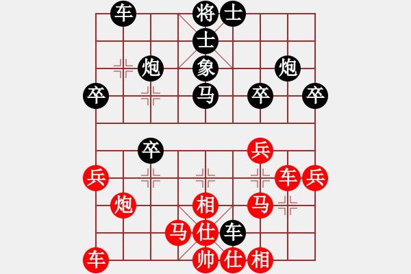 象棋棋譜圖片：第01輪 第14臺(tái) 淄博市夏金凱 先勝 濟(jì)寧市公克卒 - 步數(shù)：30 