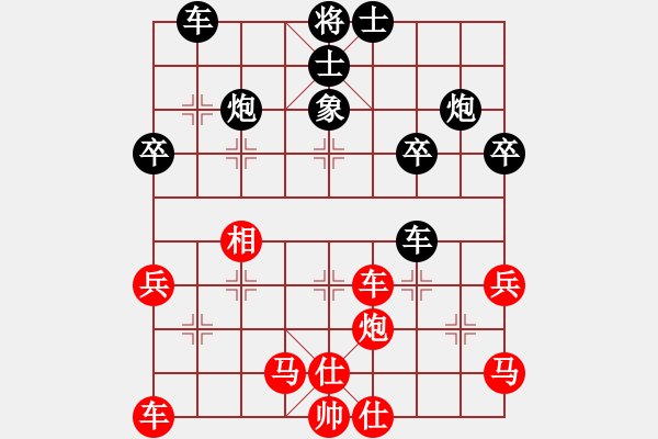 象棋棋譜圖片：第01輪 第14臺(tái) 淄博市夏金凱 先勝 濟(jì)寧市公克卒 - 步數(shù)：40 