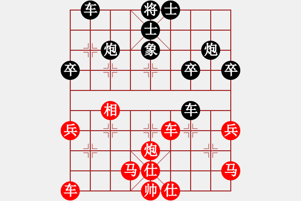 象棋棋譜圖片：第01輪 第14臺(tái) 淄博市夏金凱 先勝 濟(jì)寧市公克卒 - 步數(shù)：41 