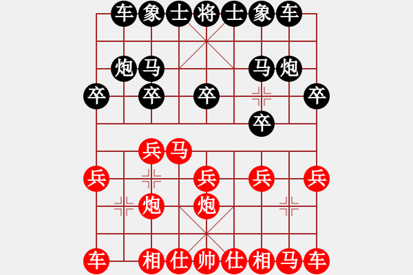 象棋棋譜圖片：第二輪 延安宋增喜先和西安馮國(guó)鑫 - 步數(shù)：10 