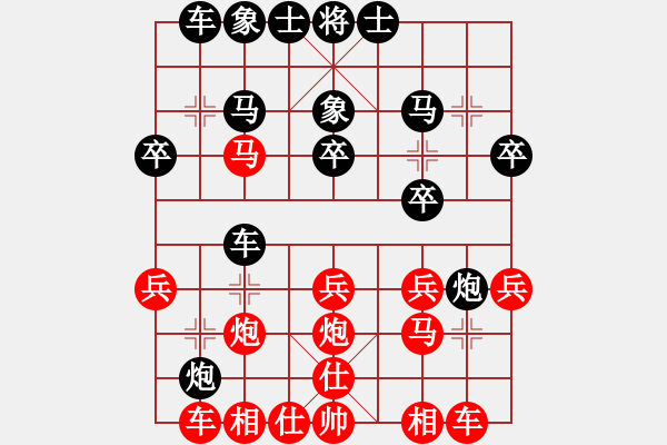 象棋棋譜圖片：第二輪 延安宋增喜先和西安馮國(guó)鑫 - 步數(shù)：20 