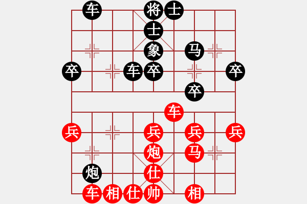 象棋棋譜圖片：第二輪 延安宋增喜先和西安馮國(guó)鑫 - 步數(shù)：30 