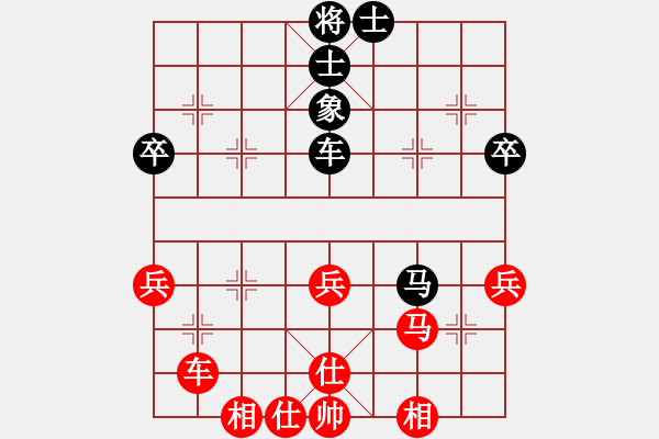 象棋棋譜圖片：第二輪 延安宋增喜先和西安馮國(guó)鑫 - 步數(shù)：50 