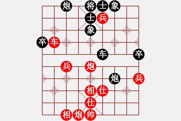 象棋棋譜圖片：仙人指路對(duì)卒底炮 - 步數(shù)：100 