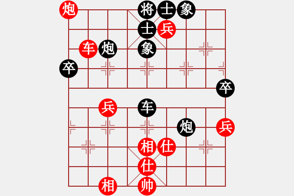 象棋棋譜圖片：仙人指路對(duì)卒底炮 - 步數(shù)：110 