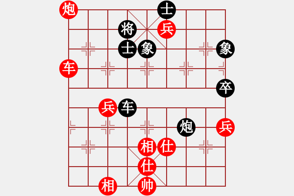 象棋棋譜圖片：仙人指路對(duì)卒底炮 - 步數(shù)：120 