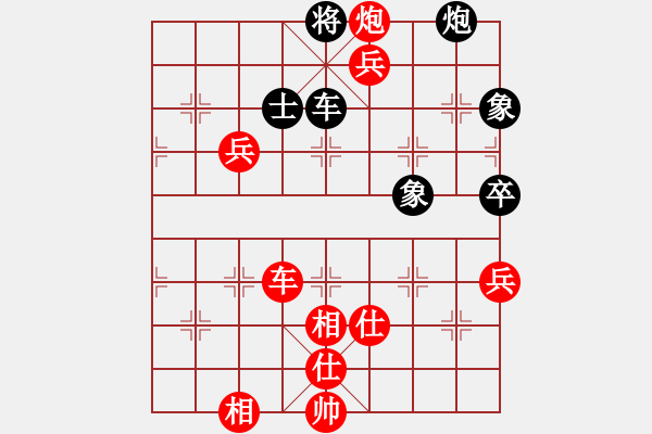 象棋棋譜圖片：仙人指路對(duì)卒底炮 - 步數(shù)：140 