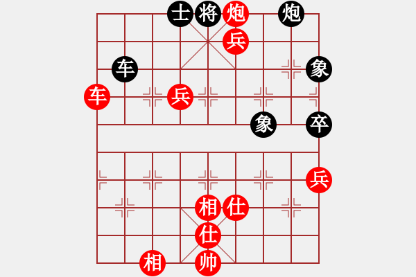 象棋棋譜圖片：仙人指路對(duì)卒底炮 - 步數(shù)：150 