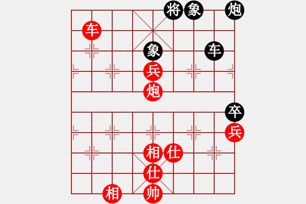 象棋棋譜圖片：仙人指路對(duì)卒底炮 - 步數(shù)：170 