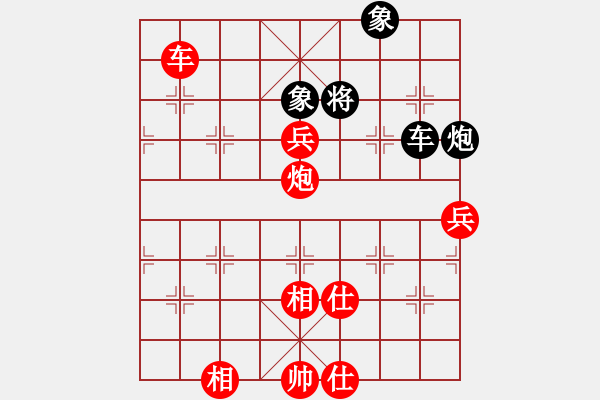 象棋棋譜圖片：仙人指路對(duì)卒底炮 - 步數(shù)：180 