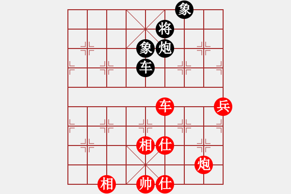 象棋棋譜圖片：仙人指路對(duì)卒底炮 - 步數(shù)：189 