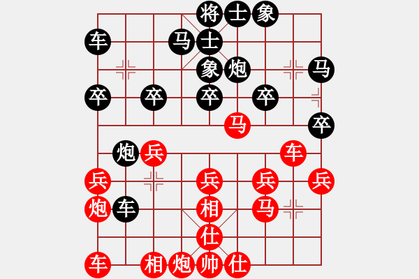 象棋棋譜圖片：仙人指路對(duì)卒底炮 - 步數(shù)：30 