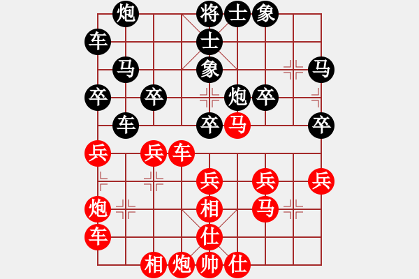 象棋棋譜圖片：仙人指路對(duì)卒底炮 - 步數(shù)：40 