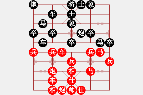 象棋棋譜圖片：仙人指路對(duì)卒底炮 - 步數(shù)：50 