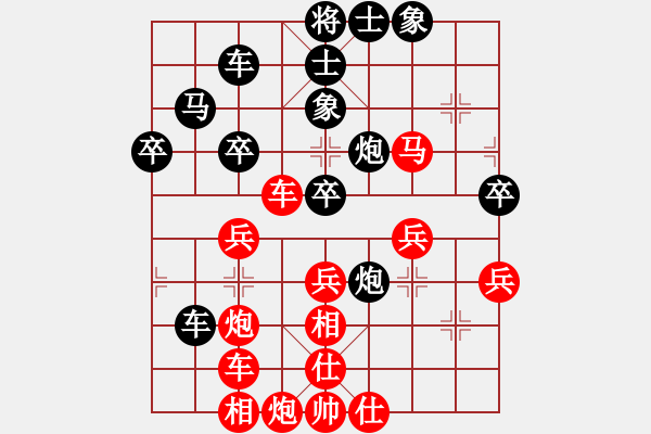 象棋棋譜圖片：仙人指路對(duì)卒底炮 - 步數(shù)：60 