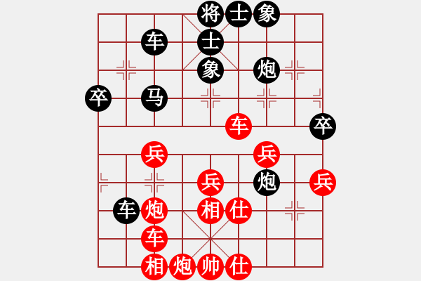 象棋棋譜圖片：仙人指路對(duì)卒底炮 - 步數(shù)：70 