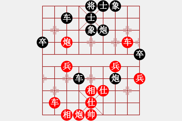 象棋棋譜圖片：仙人指路對(duì)卒底炮 - 步數(shù)：80 