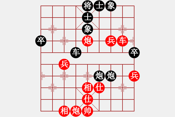 象棋棋譜圖片：仙人指路對(duì)卒底炮 - 步數(shù)：90 