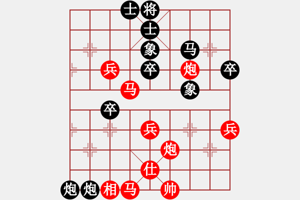 象棋棋譜圖片：第九屆殘運(yùn)會江蘇言纘昭紅先勝福建王詠梅 - 步數(shù)：65 