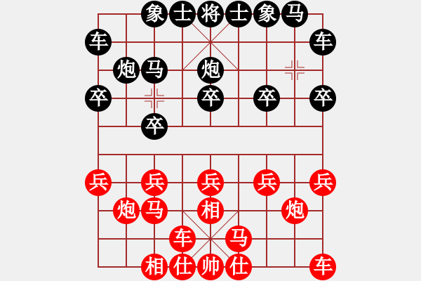 象棋棋譜圖片：pcll(9段)-負-持之以恒(2段) - 步數(shù)：10 