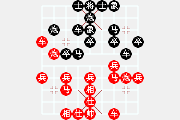 象棋棋譜圖片：pcll(9段)-負-持之以恒(2段) - 步數(shù)：30 